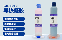 一分鐘帶你了解：導熱硅脂