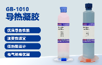 <b class='flag-5'>導(dǎo)熱</b>凝膠的<b class='flag-5'>導(dǎo)熱</b>率越高就越好嗎？<b class='flag-5'>導(dǎo)熱</b>率與性能關(guān)系分析