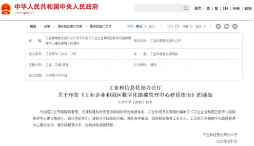 礦山、船舶、岸電IT配電系統(tǒng)下，絕緣監(jiān)測裝置如何選型？