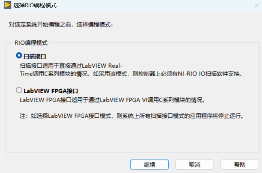 如何在LabVIEW环境中通过NISoftMotion驱动配置与运用NI9512