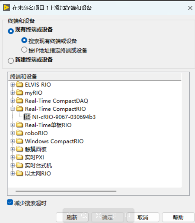 如何在LabVIEW环境中通过NISoftMotion驱动配置与运用NI9512