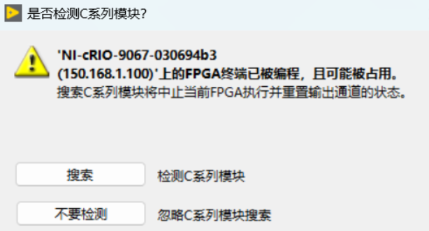 如何在LabVIEW环境中通过NISoftMotion驱动配置与运用NI9512