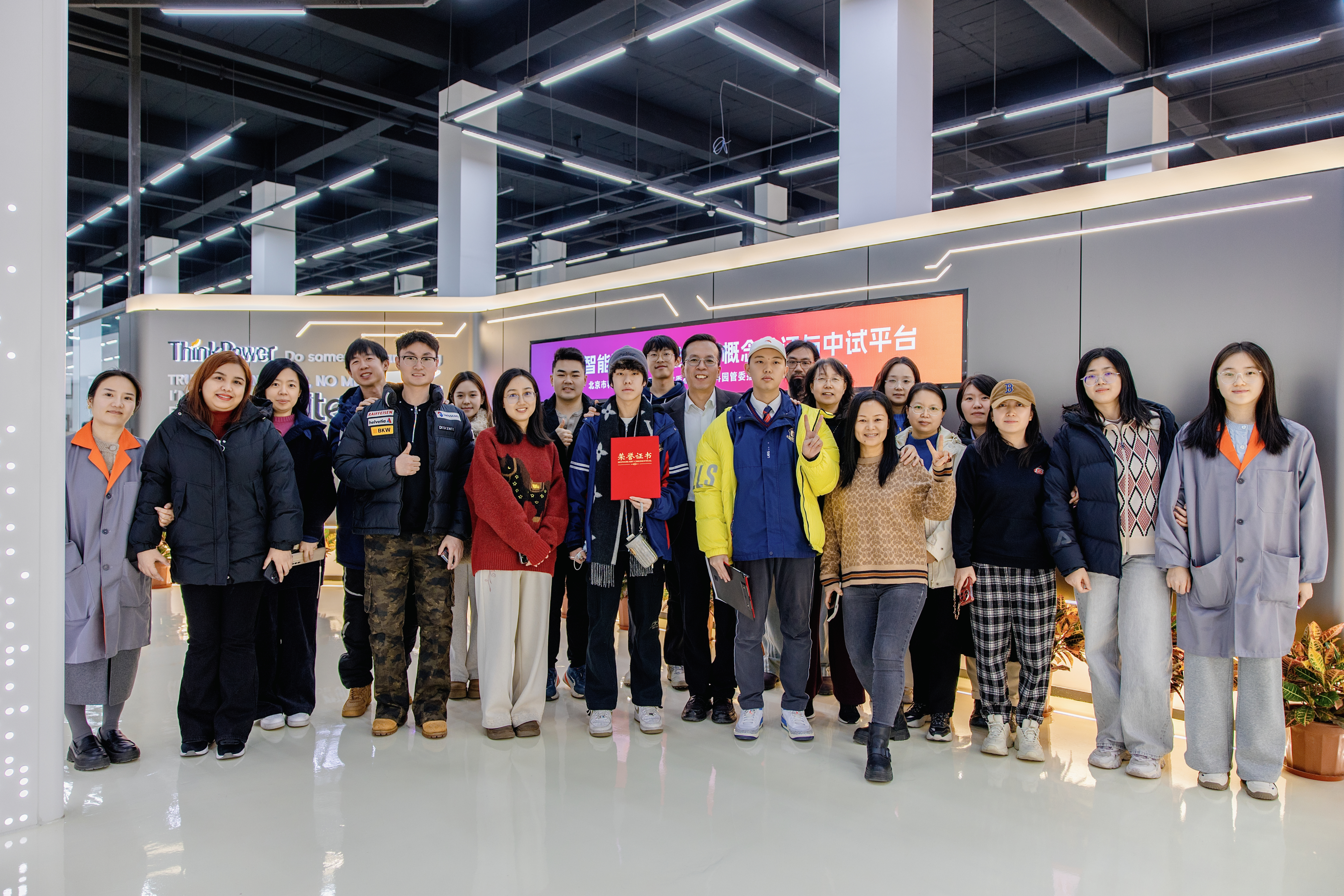 北京丽泽国际学校莅临昱栎技术参观交流