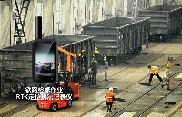 云翎智能RTK高精度定位AI智能<b class='flag-5'>執(zhí)法</b>記錄儀如何提升鐵路檢修作業(yè)<b class='flag-5'>安全</b>與<b class='flag-5'>監(jiān)管</b>效能