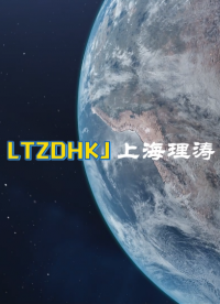 LT-F907 火工品藥劑火焰感度試驗儀 GJB 5891.25-2006 產品特點