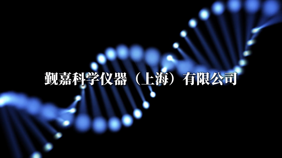 覲嘉JJ-311Z-錐形量熱儀ISO 5660、ASTM E1354、GB/T16172-操作規(guī)程