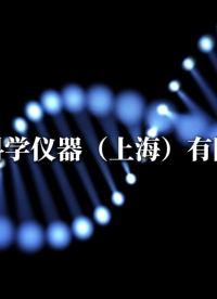 覲嘉JJ-311Z-錐形量熱儀ISO 5660、ASTM E1354、GB/T16172-操作規(guī)程