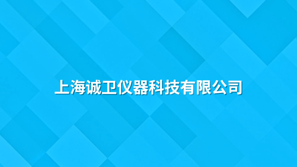 誠衛 CW-X016 化學氧自救器氣密性測試儀 GB24502-2023 質量保證