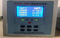 高壓<b class='flag-5'>開關柜</b>里的光速殺手：<b class='flag-5'>弧光</b><b class='flag-5'>保護裝置</b>為何能成為最后防線？