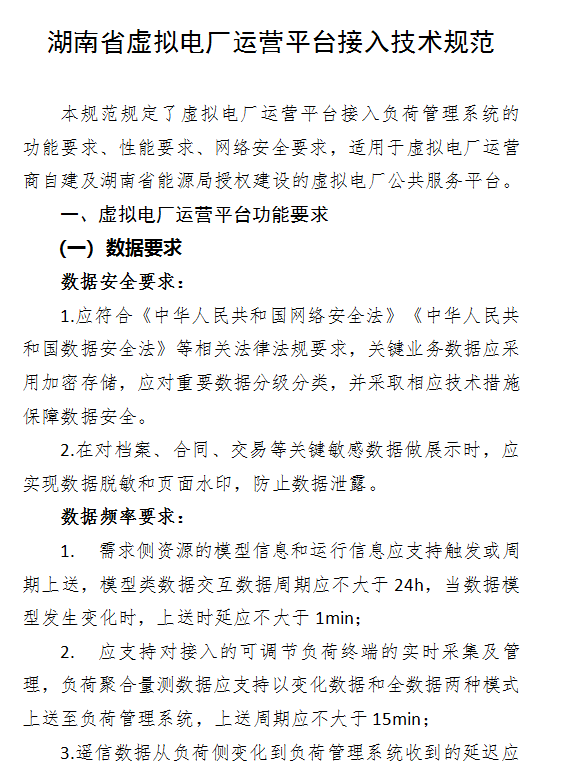 wKgZPGmABFuALRpQAAD2W1DMBKs455.png