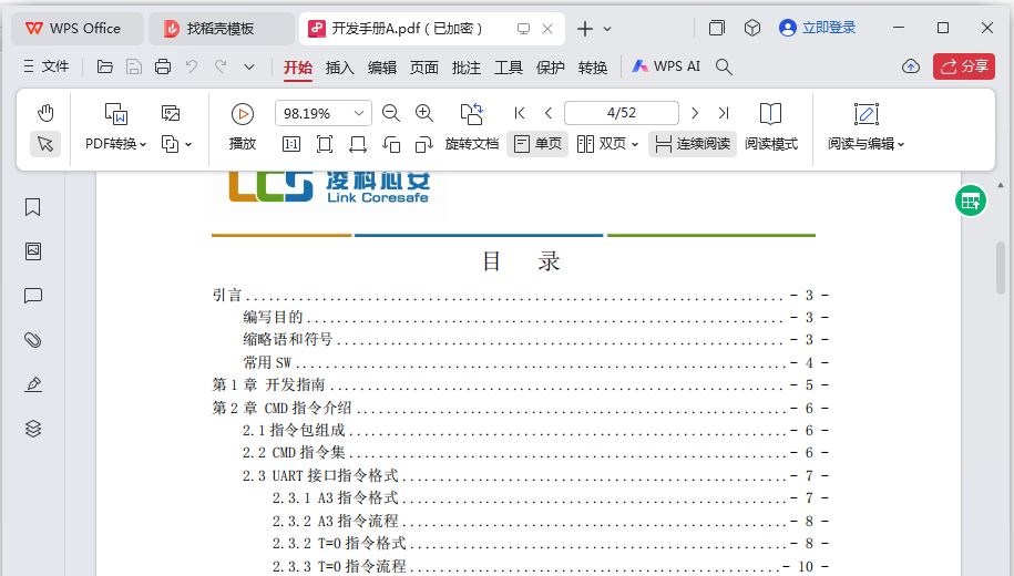 e9930ed8-fd88-11f0-92de-92fbcf53809c.png