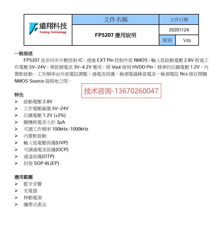wKgZPGmAGD-AO_eZAAHY72QrB4o079.png