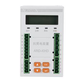 電動機(jī)<b class='flag-5'>抗</b><b class='flag-5'>晃</b><b class='flag-5'>電</b>模塊：守護(hù)工業(yè)電力穩(wěn)定的“隱形衛(wèi)士”