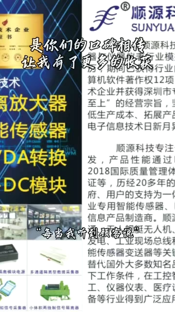 電容隔離型±10V輸入#高精度隔離放大器 