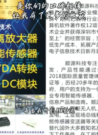 電容隔離型±10V輸入#高精度隔離放大器 