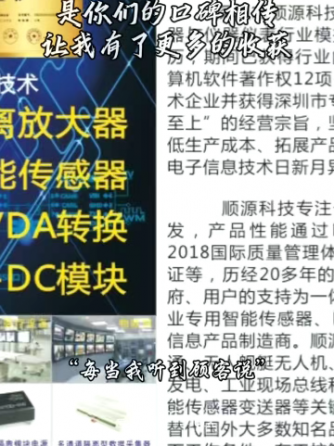 隔离器