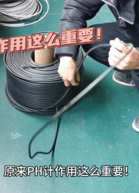 原來PH計作用這么重要！
