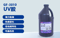 UV<b class='flag-5'>膠</b>的常見問題匯總
