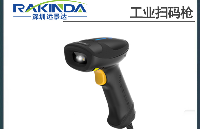 <b class='flag-5'>新大陸</b><b class='flag-5'>NLS</b> HR3000系列二維碼<b class='flag-5'>掃描</b>器：<b class='flag-5'>工業(yè)</b>商業(yè)場景的高效掃碼利器