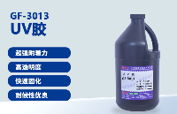 <b class='flag-5'>環(huán)保</b>政策<b class='flag-5'>下</b><b class='flag-5'>三</b><b class='flag-5'>防</b><b class='flag-5'>漆</b>的無氟化發(fā)展及市場前景