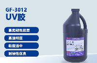 醫(yī)療<b class='flag-5'>領(lǐng)域</b><b class='flag-5'>UV</b><b class='flag-5'>膠</b>的高精度粘合技術(shù)及應(yīng)用前景