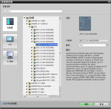 使用PLCSIM Advanced V8仿真測試<b class='flag-5'>S7-1200</b> G2的Modbus TCP通信