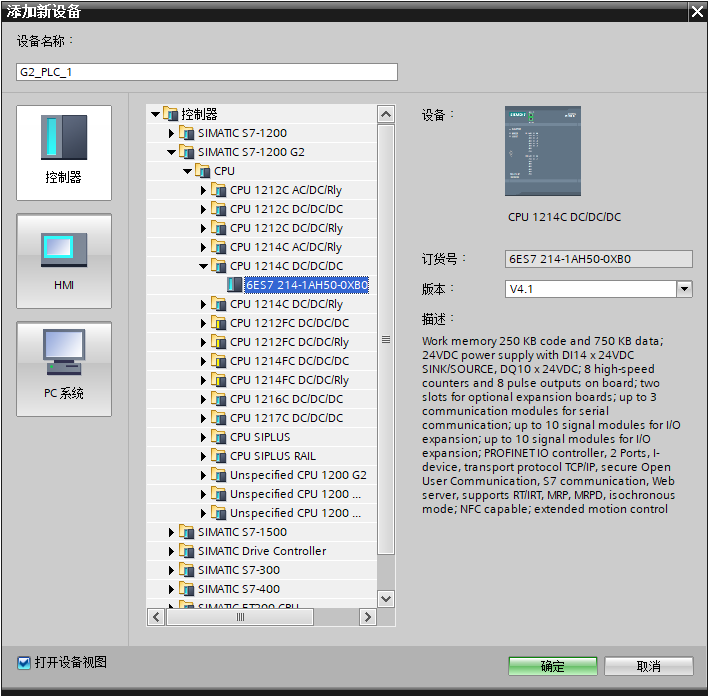 使用PLCSIM Advanced V8仿真测试S7-1200 G2的Modbus TCP通信