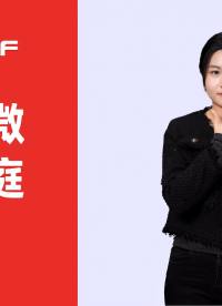 華普微員工風采，新年新氣象煥新登場！#企業年會 #物聯網 #員工 