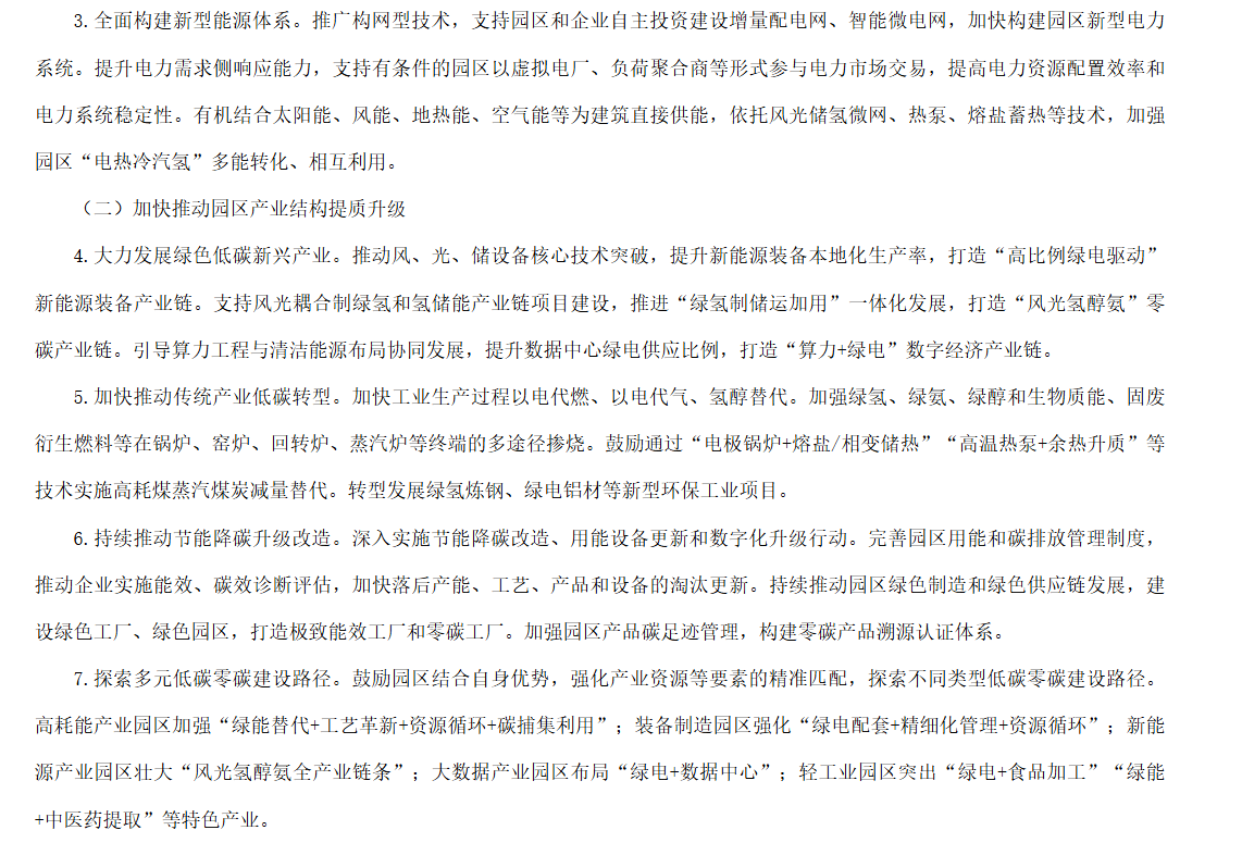 wKgZO2mBTNOAXOHkAAMd5WG-iUQ719.png