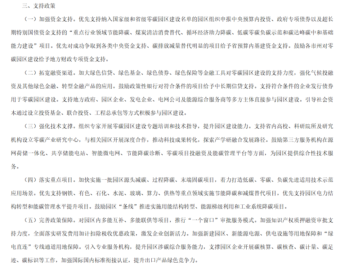 wKgZO2mBTOqAFzKsAANjOJixrjc458.png