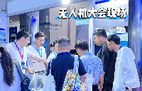 抒微智能Surertech受邀參展?<b class='flag-5'>第九屆</b>世界無人機(jī)大會（<b class='flag-5'>深圳</b>）