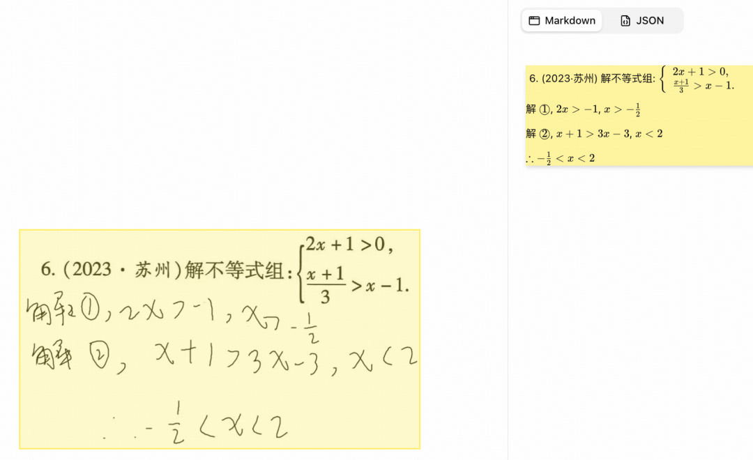 3b32495e-009d-11f1-90a1-92fbcf53809c.png