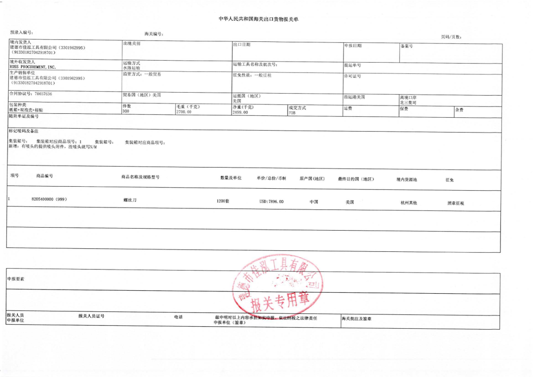 3d64348a-009d-11f1-90a1-92fbcf53809c.png