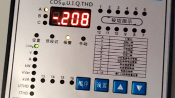 手動(dòng)輸容值太費(fèi)勁？換易控寶<b class='flag-5'>自動(dòng)檢測(cè)</b>投切更精準(zhǔn)！