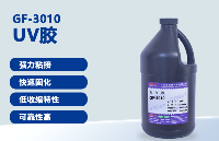 UV膠<b class='flag-5'>固化</b>時(shí)間分析