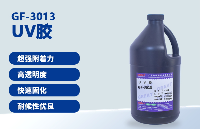 UV<b class='flag-5'>膠</b>防水嗎？