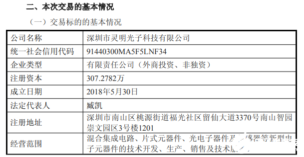 3baec83c-0172-11f1-b0db-92fbcf53809c.png