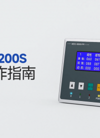 單探頭金屬雙張檢測器 - 雙通道檢測 - 8200S 操作視頻# 雙張檢測器# 