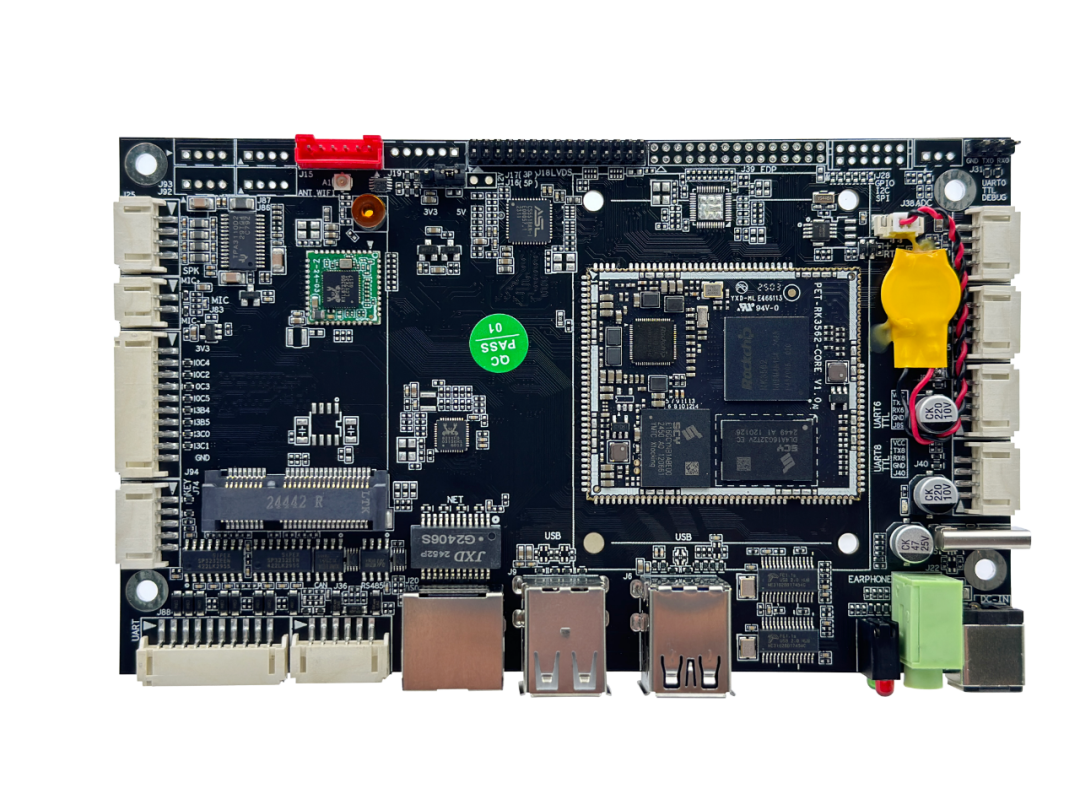 佩特科技RK3562开发板加速智能硬件落地
