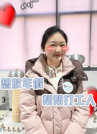 想放假的心達(dá)到了極致！靠各位老板了！#電力測試設(shè)備 #雷科電力 