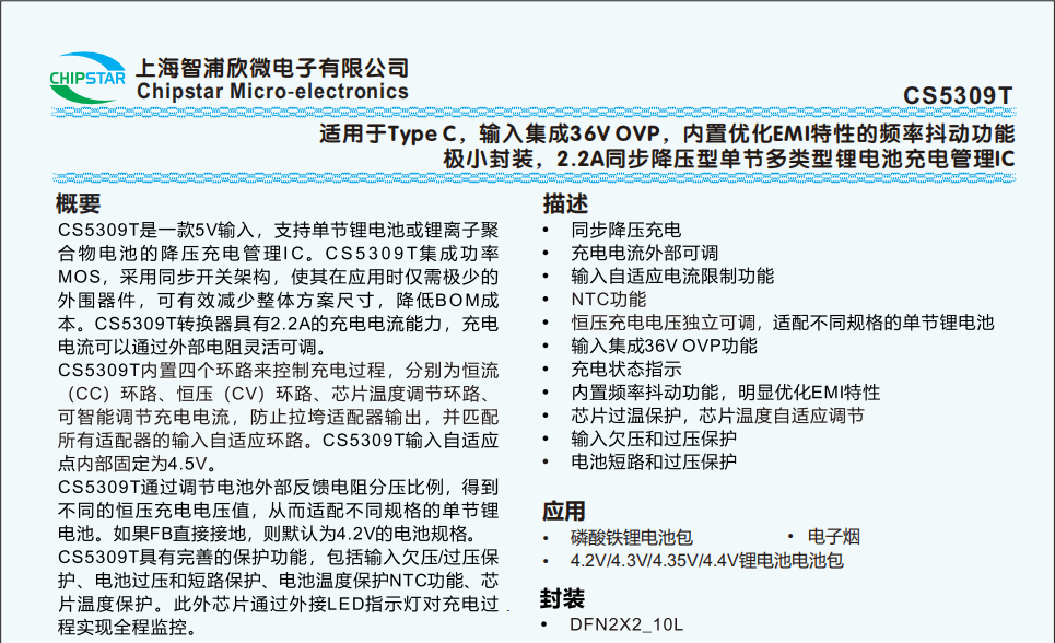 wKgZPGmC-u6AfWh2AATCaQX81r4872.png