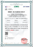 商湯大裝置SenseCore原生<b class='flag-5'>AI</b><b class='flag-5'>云</b>平臺(tái)榮獲信通院5A卓越級(jí)<b class='flag-5'>認(rèn)證</b>