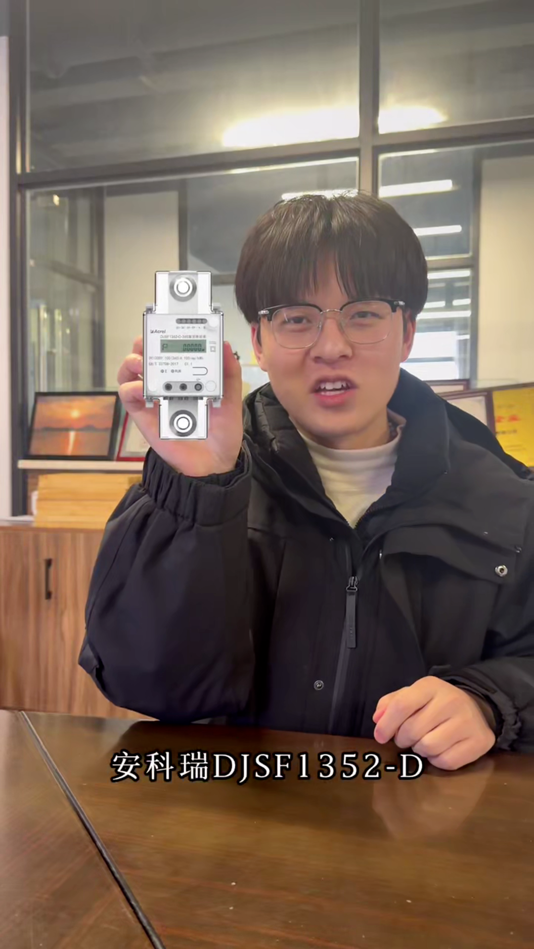 安科瑞DJSF1352-D一體式直流表，充電樁計量優(yōu)選