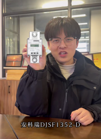安科瑞DJSF1352-D一體式直流表，充電樁計(jì)量優(yōu)選