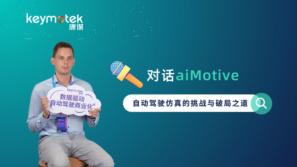 自動駕駛仿真的挑戰(zhàn)與破局之道# 仿真#測試# 自動駕駛# 數(shù)字孿生# 傳感器# 技術# 數(shù)據# 汽車
