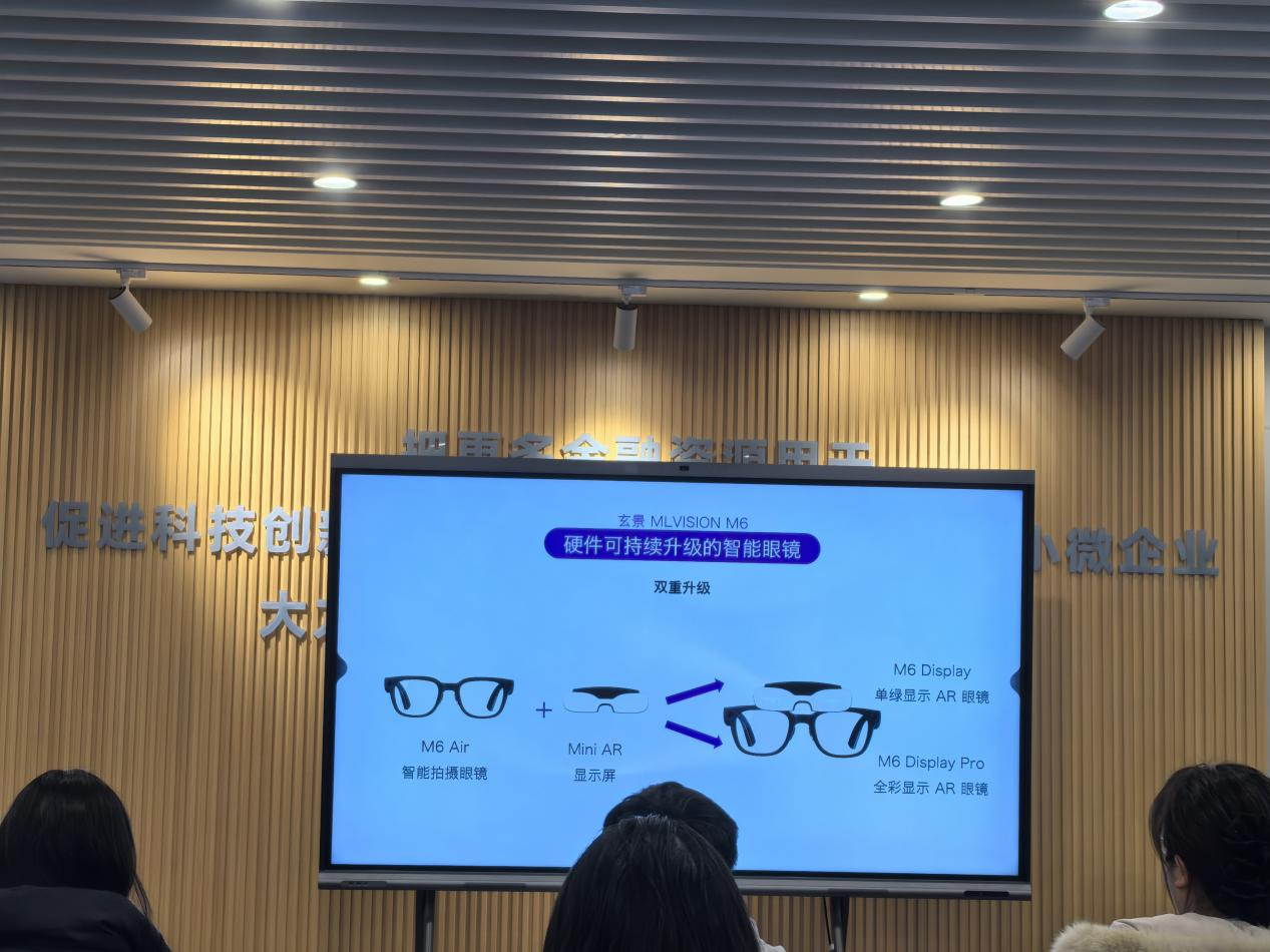 十轮减重、自研AIOS，玄景M6用单光机+模块化破解AR行业僵局