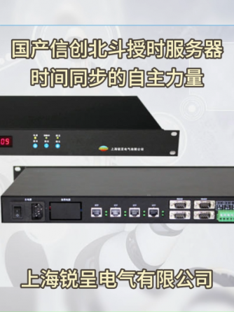 物联网