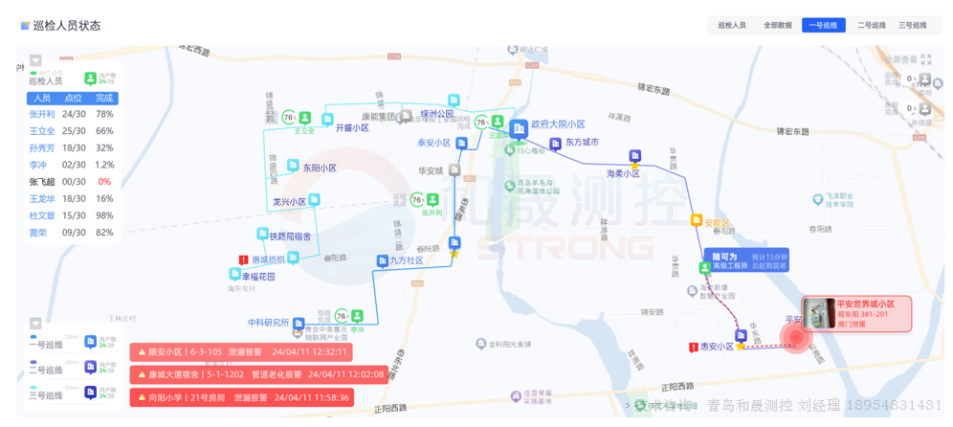 智慧管網(wǎng)巡檢：“無(wú)人值守”，精準(zhǔn)巡查