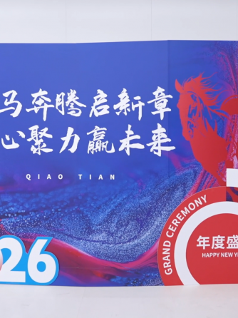智能制造