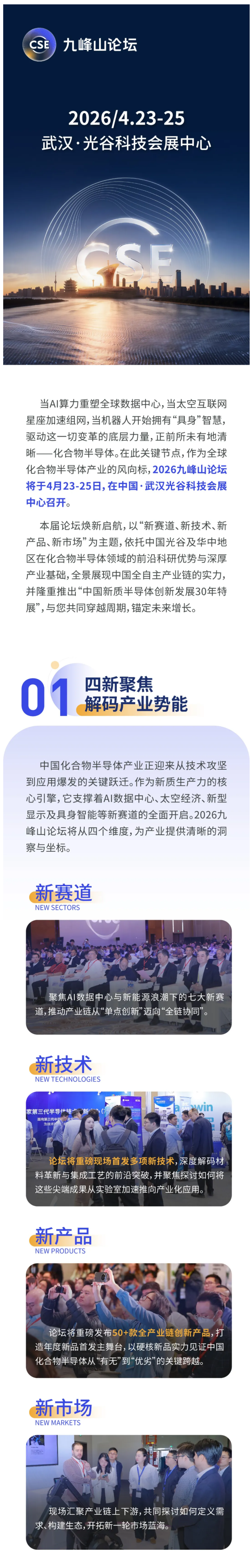 QQ截圖20260205151913.png
